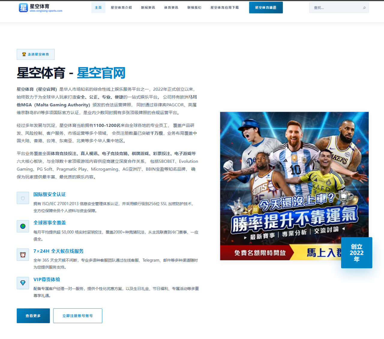 体育赛事中心官网址：广告太长导致错过加时赛初段，国外世界杯转播方被球迷怒喷