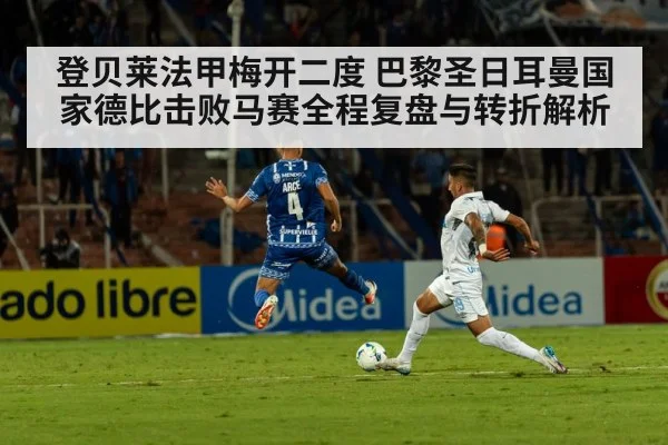 soccer match action stadium